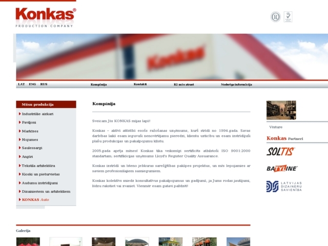 Konkas, SIA